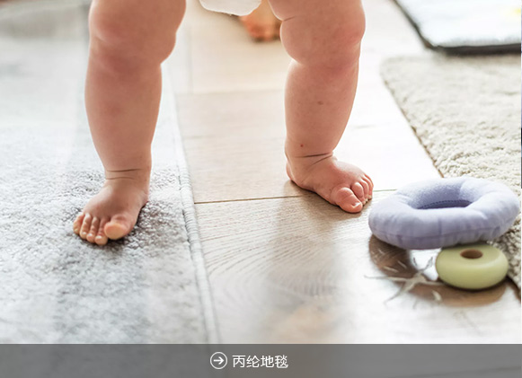 紗線(xiàn)，丙綸膨體紗，車(chē)毯紗，地毯紗，過(guò)濾紗，尼龍BCF絲，河北耐綸德新材料科技有限公司